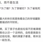 小姐姐日常消费表,时尚与生活的完美融合