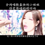 把歌曲当铃声的小姐姐,揭秘把歌曲当铃声的小姐姐