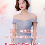 漂亮小姐姐早餐吃什么好,美丽小姐姐的美食选择指南