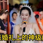 婚礼小姐姐视频大全最新,最新视频大全精彩瞬间回顾