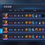 有小姐姐进战队吗图片,竞技场上再添风采