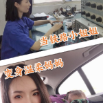 铁路调度小姐姐,智慧调度背后的守护者