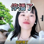 网红要完了,揭秘网红经济的新趋势与未来走向