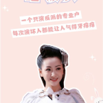 旅行天下小姐姐是谁演的,揭秘剧中魅力四射的神秘女主角