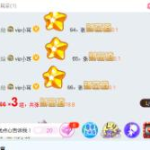 紧急企划小恩VIP,揭秘小恩VIP的神秘魅力与独家福利