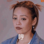 宁静小姐姐吐舌,萌态尽显