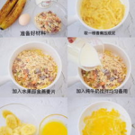 减肥小姐姐吃麦片吗,健康瘦身新选择