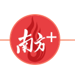 百万游客来打卡！雪域高原上崛起国际旅游小镇｜粤藏同心 山海同行⑦-广东姐妹花