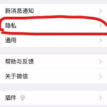 设置私密好友怎样看消息,私密好友设置下的消息查看攻略揭秘