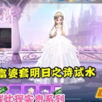 小姐姐抽奖套装,小姐姐专属抽奖套装，惊喜连连等你来拿！