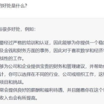 注会网红,揭秘注会界的明星风采与影响力