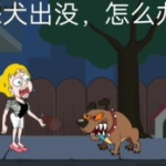 小姐姐变身狼人特效下载,惊悚奇幻瞬间下载体验