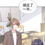 小姐姐变成弟弟漫画,一场身份的奇妙转变