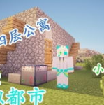 模拟城市4小姐姐攻略,小姐姐带你轻松打造梦幻都市