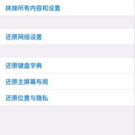 私密敏感度怎么恢复,揭秘身心平衡之道