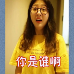 小姐姐抱舅舅,小姐姐温馨拥抱舅舅，温馨画面感动人心