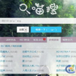 搜过期米线线喵无水印,揭秘美食背后的故事