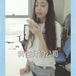 小姐姐的好友,好友们的美好瞬间