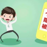 私密电话是啥情况,隐私泄露背后的真相与防范策略