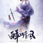 云简溪君逸墨小说,穿越时空的奇幻之旅