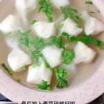 网红迷你馄饨,小巧玲珑，美味无限