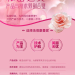 美容院私密活动,美丽蜕变——美容院专属活动揭秘